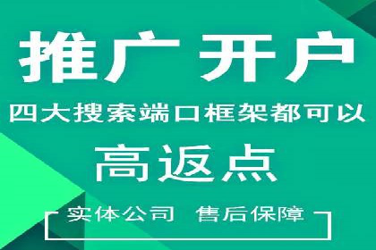 如何提升信息流广告效果